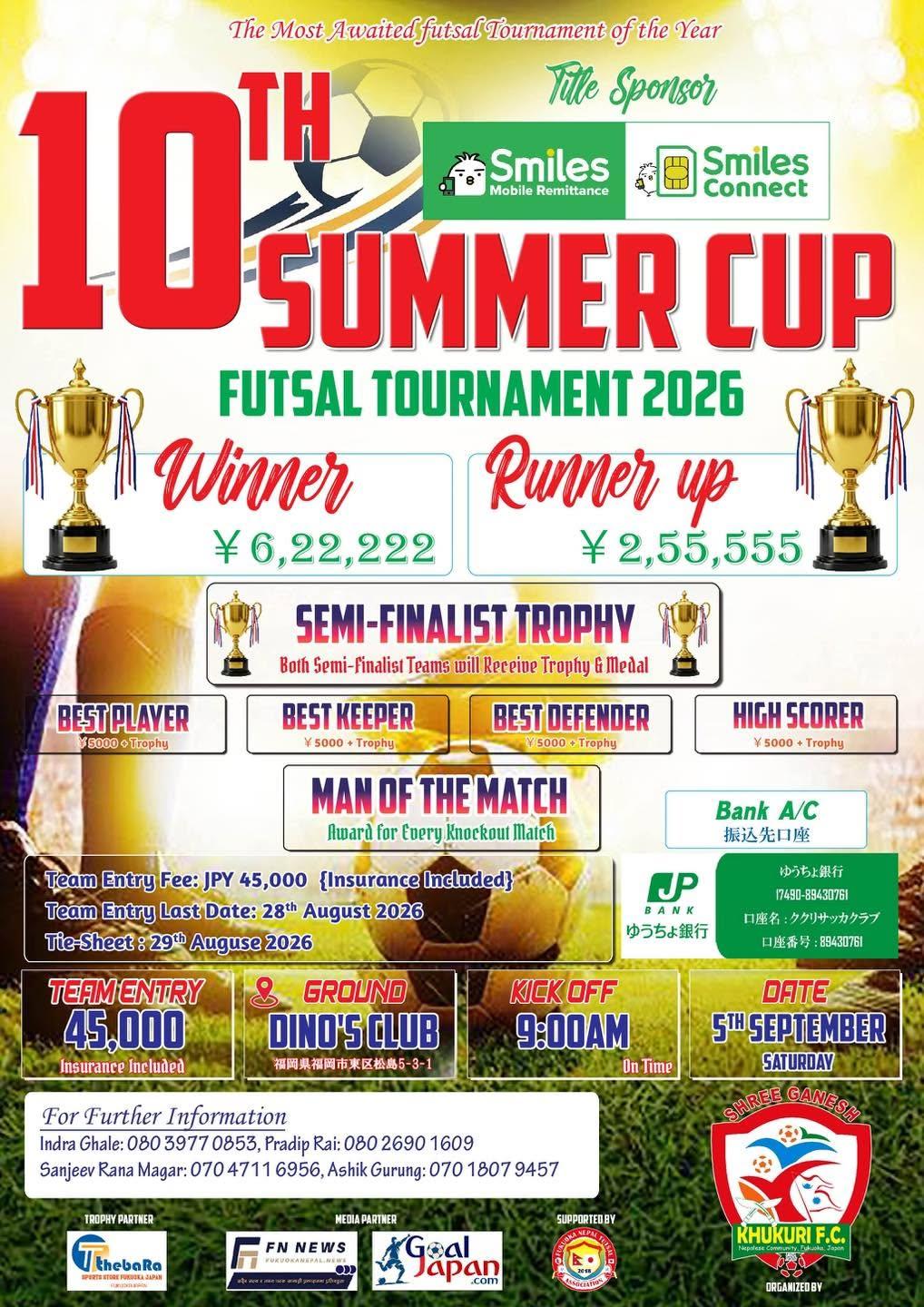 10th SUMMER CUP Futsal Tournament 2026 सेप्टेम्बर ५ मा आयोजना हुने