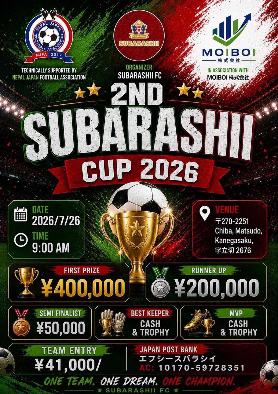 2nd Subarashii Cup 2026 जुलाई २६ मा चिबामा आयोजना हुने