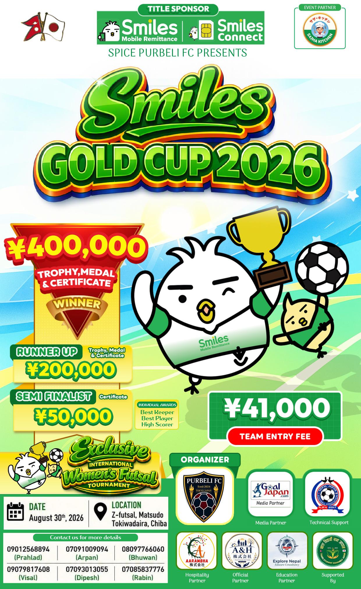 Smiles Gold Cup 2026 अगस्ट ३० मा चिबामा आयोजना हुने, साथै महिला फुटसल अन्तर्राष्ट्रिय प्रतिस्पर्धा पनि हुने