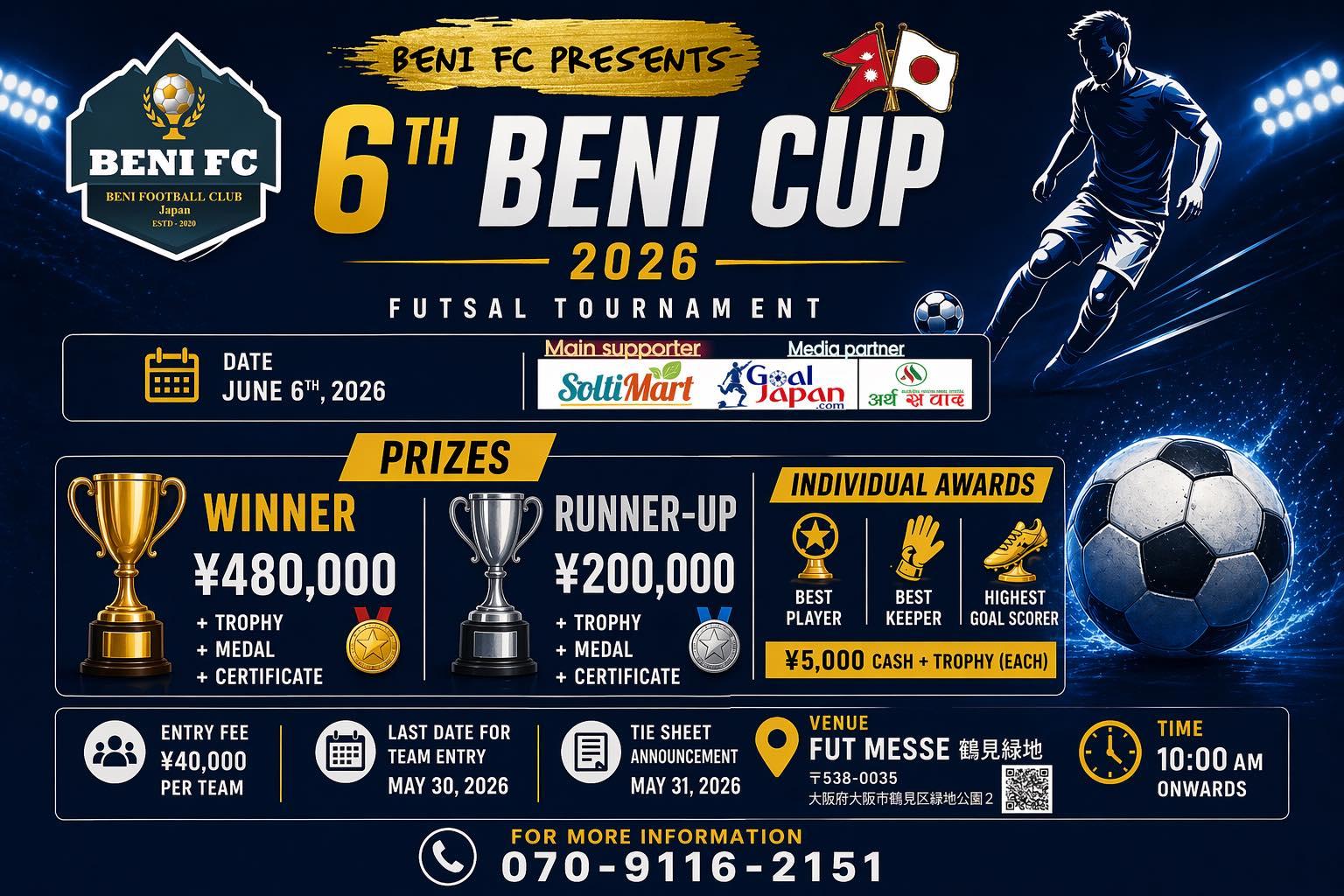 6th BENI CUP 2026